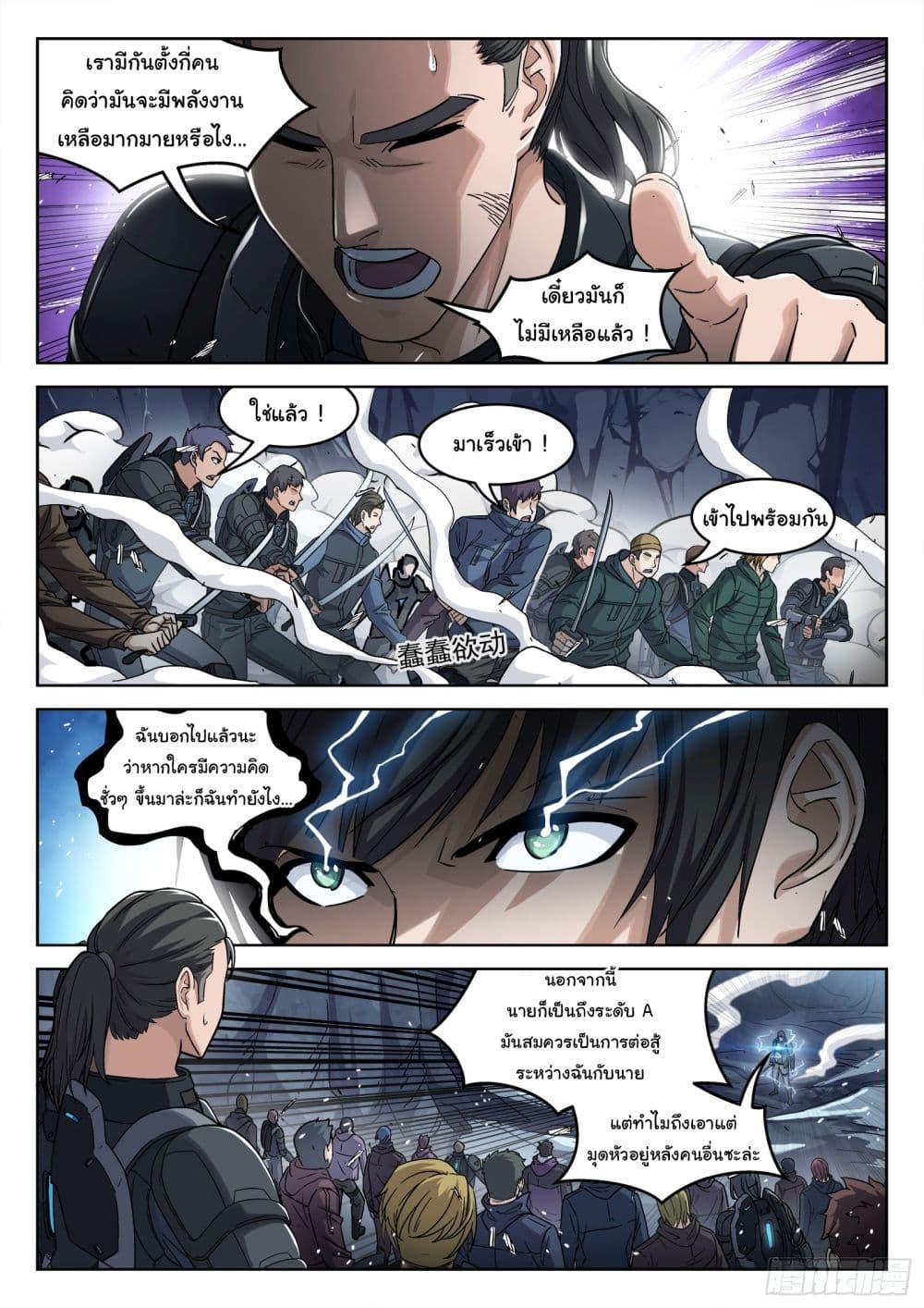 Manga-lc-com อ่านมังงะ อ่านการ์ตูน ออนไลน์ ฟรี Beyond The Sky ตอนที่ 1 2 3 4 5 6 7 8 9 10 11 12 13 14 ฟรี ไม่มีโฆษณา Manga-lc - อ่าน มังงะ อ่าน การ์ตูน ออนไลน์ อ่านมังงะ ฟรี