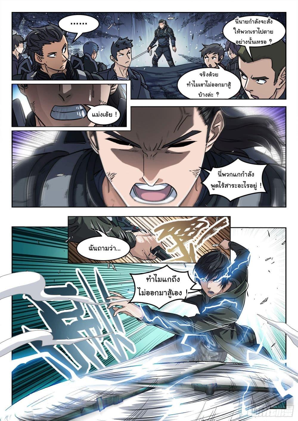 Manga-lc-com อ่านมังงะ อ่านการ์ตูน ออนไลน์ ฟรี Beyond The Sky ตอนที่ 1 2 3 4 5 6 7 8 9 10 11 12 13 14 ฟรี ไม่มีโฆษณา Manga-lc - อ่าน มังงะ อ่าน การ์ตูน ออนไลน์ อ่านมังงะ ฟรี