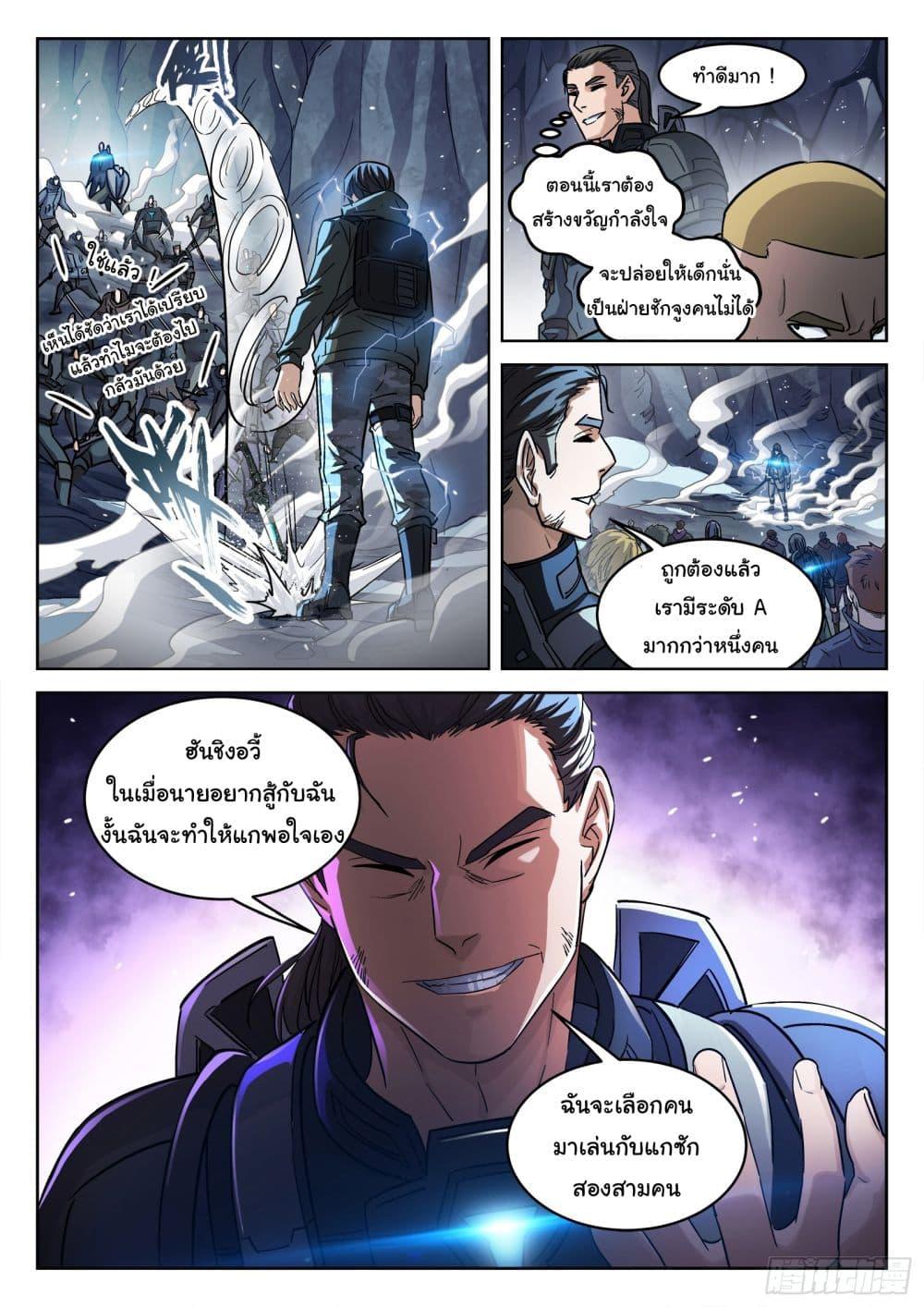 Manga-lc-com อ่านมังงะ อ่านการ์ตูน ออนไลน์ ฟรี Beyond The Sky ตอนที่ 1 2 3 4 5 6 7 8 9 10 11 12 13 14 ฟรี ไม่มีโฆษณา Manga-lc - อ่าน มังงะ อ่าน การ์ตูน ออนไลน์ อ่านมังงะ ฟรี