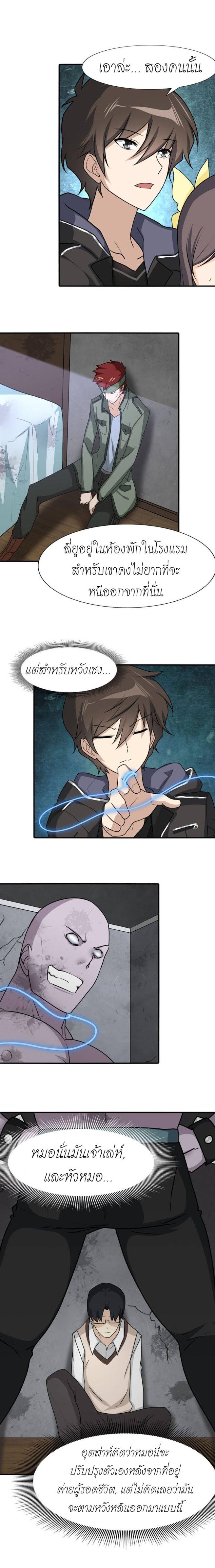 Manga-lc-com อ่านมังงะ อ่านการ์ตูน ออนไลน์ ฟรี My Girlfriend is a Zombie ตอนที่ 1 2 3 4 5 6 7 8 9 10 11 12 13 14 ฟรี ไม่มีโฆษณา Manga-lc - อ่าน มังงะ อ่าน การ์ตูน ออนไลน์ อ่านมังงะ ฟรี