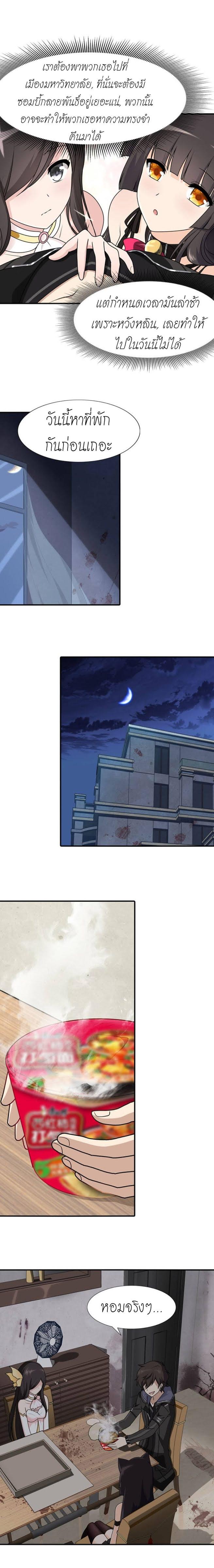 Manga-lc-com อ่านมังงะ อ่านการ์ตูน ออนไลน์ ฟรี My Girlfriend is a Zombie ตอนที่ 1 2 3 4 5 6 7 8 9 10 11 12 13 14 ฟรี ไม่มีโฆษณา Manga-lc - อ่าน มังงะ อ่าน การ์ตูน ออนไลน์ อ่านมังงะ ฟรี
