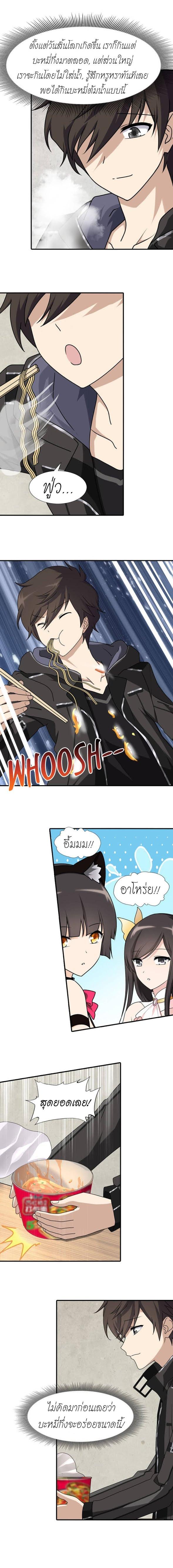 Manga-lc-com อ่านมังงะ อ่านการ์ตูน ออนไลน์ ฟรี My Girlfriend is a Zombie ตอนที่ 1 2 3 4 5 6 7 8 9 10 11 12 13 14 ฟรี ไม่มีโฆษณา Manga-lc - อ่าน มังงะ อ่าน การ์ตูน ออนไลน์ อ่านมังงะ ฟรี