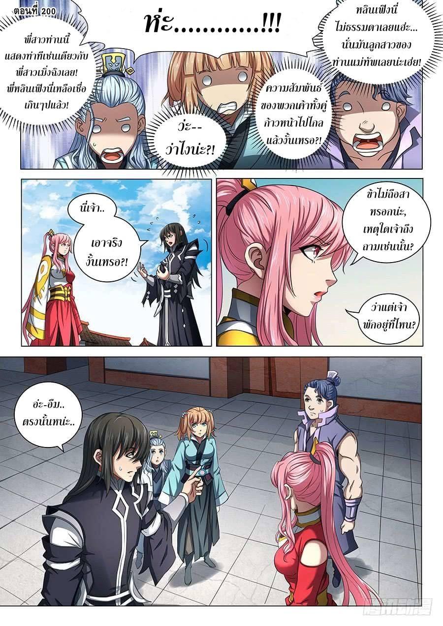 Manga-lc-com อ่านมังงะ อ่านการ์ตูน ออนไลน์ ฟรี God of Martial Arts ตอนที่ 1 2 3 4 5 6 7 8 9 10 11 12 13 14 ฟรี ไม่มีโฆษณา Manga-lc - อ่าน มังงะ อ่าน การ์ตูน ออนไลน์ อ่านมังงะ ฟรี