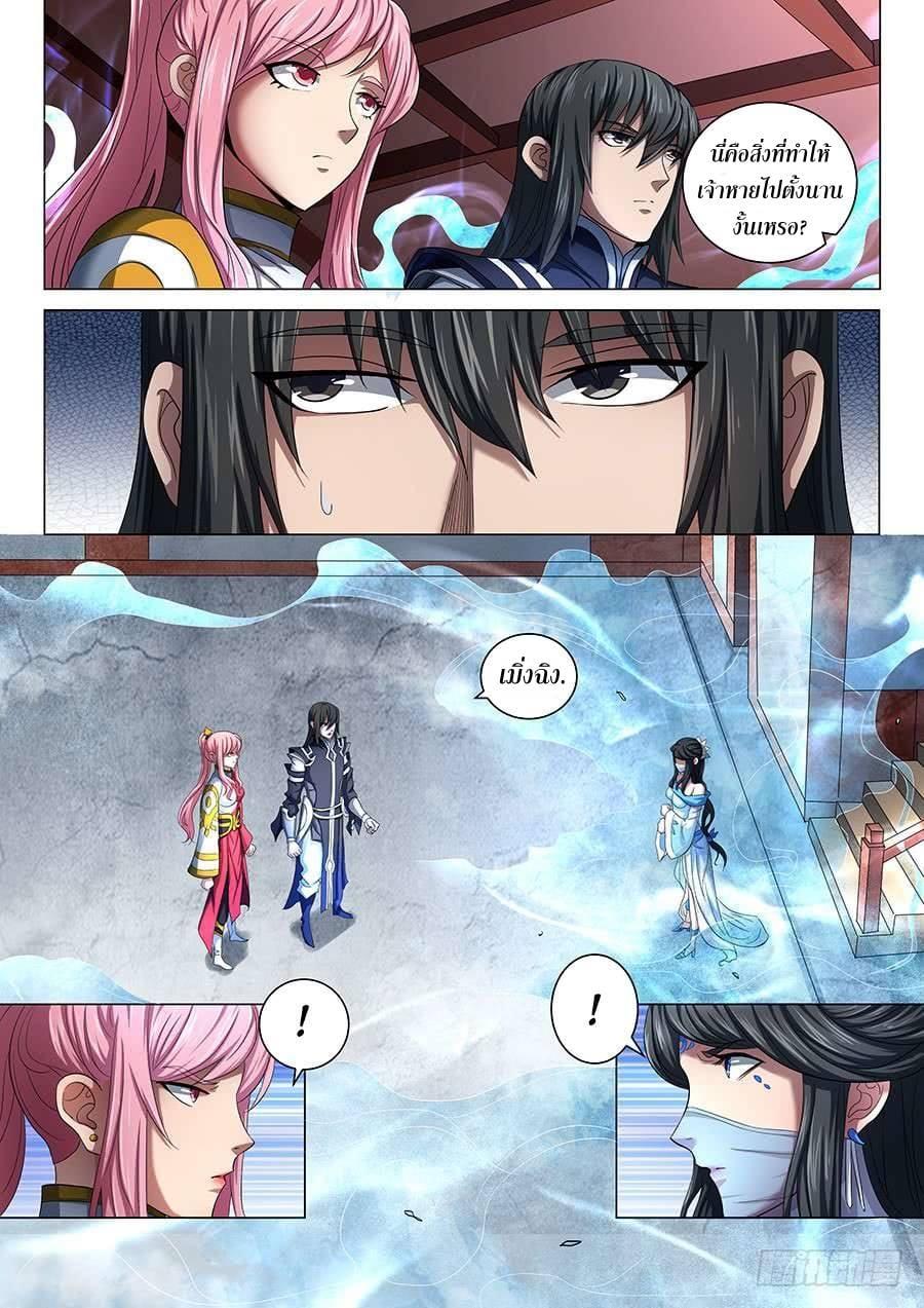 Manga-lc-com อ่านมังงะ อ่านการ์ตูน ออนไลน์ ฟรี God of Martial Arts ตอนที่ 1 2 3 4 5 6 7 8 9 10 11 12 13 14 ฟรี ไม่มีโฆษณา Manga-lc - อ่าน มังงะ อ่าน การ์ตูน ออนไลน์ อ่านมังงะ ฟรี