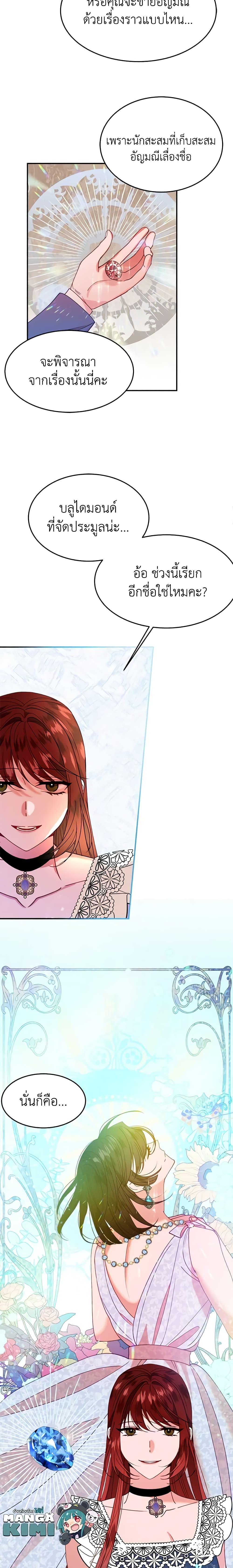 Manga-lc-com อ่านมังงะ อ่านการ์ตูน ออนไลน์ ฟรี The Raven Duchess ตอนที่ 1 2 3 4 5 6 7 8 9 10 11 12 13 14 ฟรี ไม่มีโฆษณา Manga-lc - อ่าน มังงะ อ่าน การ์ตูน ออนไลน์ อ่านมังงะ ฟรี