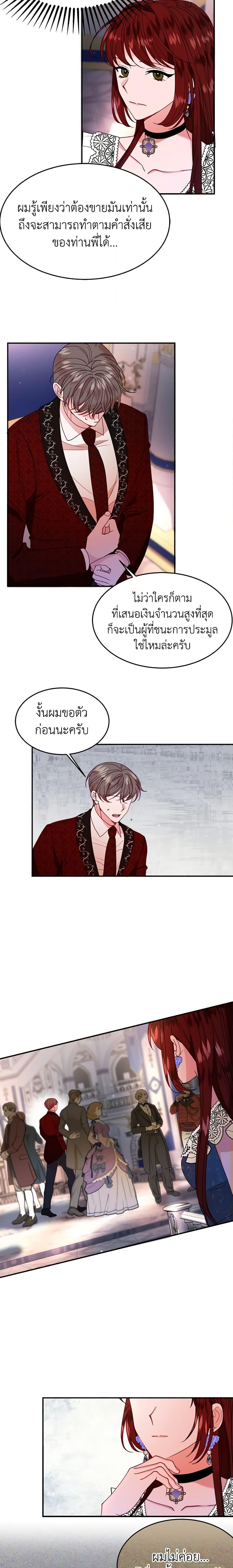 Manga-lc-com อ่านมังงะ อ่านการ์ตูน ออนไลน์ ฟรี The Raven Duchess ตอนที่ 1 2 3 4 5 6 7 8 9 10 11 12 13 14 ฟรี ไม่มีโฆษณา Manga-lc - อ่าน มังงะ อ่าน การ์ตูน ออนไลน์ อ่านมังงะ ฟรี