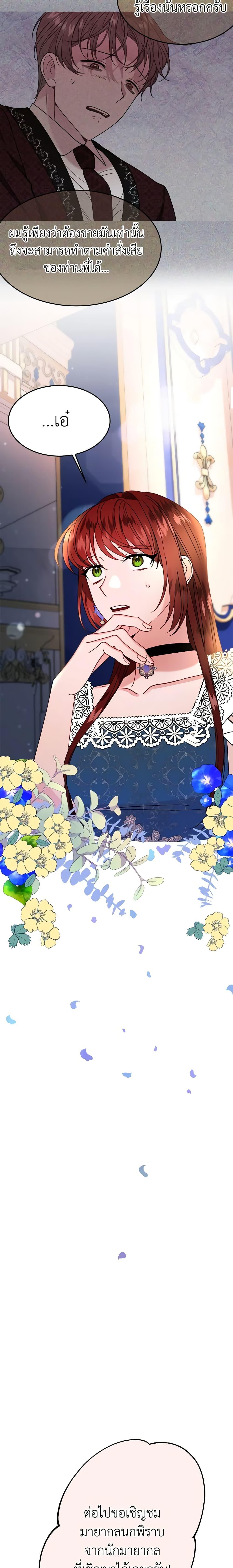 Manga-lc-com อ่านมังงะ อ่านการ์ตูน ออนไลน์ ฟรี The Raven Duchess ตอนที่ 1 2 3 4 5 6 7 8 9 10 11 12 13 14 ฟรี ไม่มีโฆษณา Manga-lc - อ่าน มังงะ อ่าน การ์ตูน ออนไลน์ อ่านมังงะ ฟรี