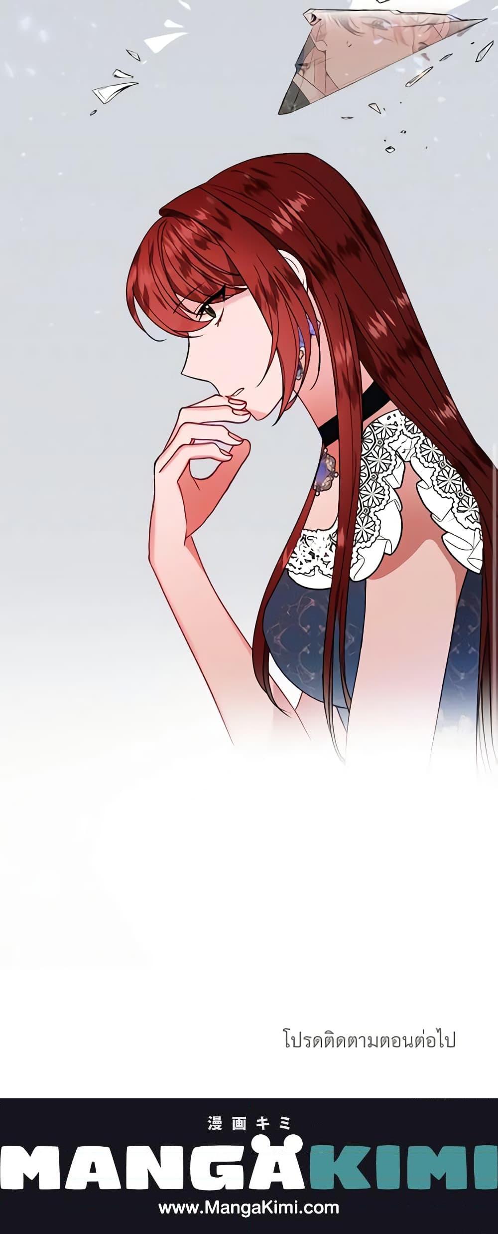 Manga-lc-com อ่านมังงะ อ่านการ์ตูน ออนไลน์ ฟรี The Raven Duchess ตอนที่ 1 2 3 4 5 6 7 8 9 10 11 12 13 14 ฟรี ไม่มีโฆษณา Manga-lc - อ่าน มังงะ อ่าน การ์ตูน ออนไลน์ อ่านมังงะ ฟรี