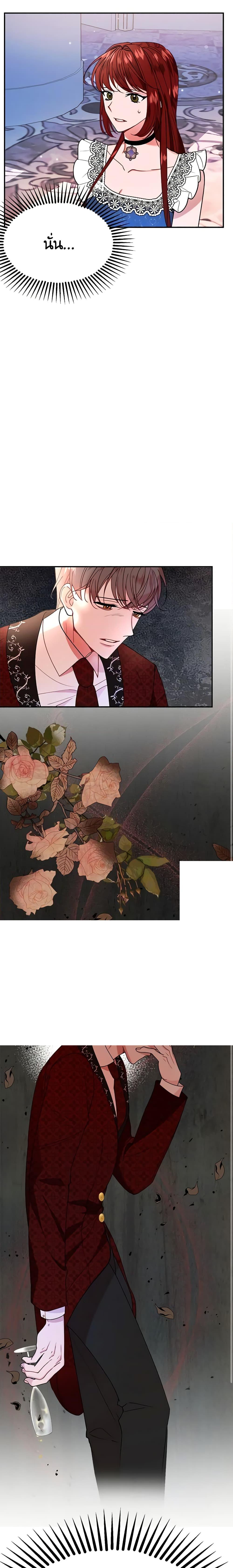 Manga-lc-com อ่านมังงะ อ่านการ์ตูน ออนไลน์ ฟรี The Raven Duchess ตอนที่ 1 2 3 4 5 6 7 8 9 10 11 12 13 14 ฟรี ไม่มีโฆษณา Manga-lc - อ่าน มังงะ อ่าน การ์ตูน ออนไลน์ อ่านมังงะ ฟรี