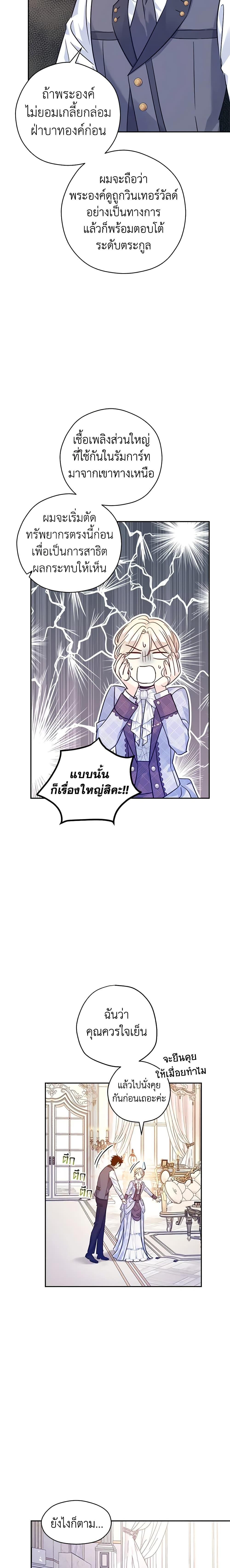 Manga-lc-com อ่านมังงะ อ่านการ์ตูน ออนไลน์ ฟรี I Will Change The Genre ตอนที่ 1 2 3 4 5 6 7 8 9 10 11 12 13 14 ฟรี ไม่มีโฆษณา Manga-lc - อ่าน มังงะ อ่าน การ์ตูน ออนไลน์ อ่านมังงะ ฟรี