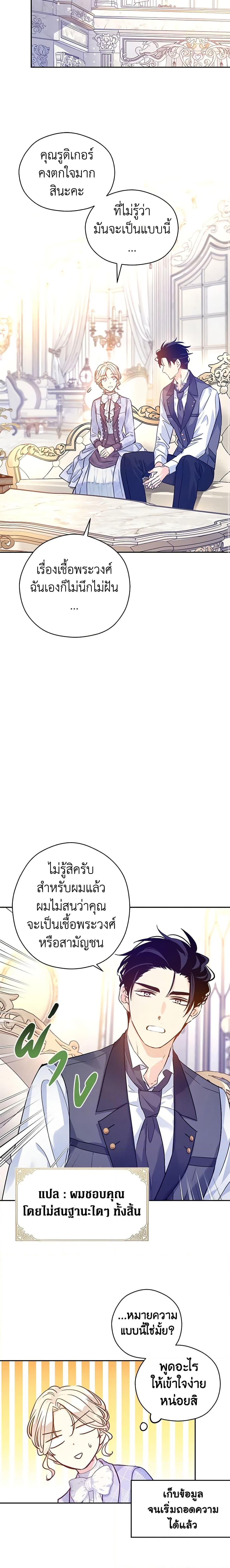 Manga-lc-com อ่านมังงะ อ่านการ์ตูน ออนไลน์ ฟรี I Will Change The Genre ตอนที่ 1 2 3 4 5 6 7 8 9 10 11 12 13 14 ฟรี ไม่มีโฆษณา Manga-lc - อ่าน มังงะ อ่าน การ์ตูน ออนไลน์ อ่านมังงะ ฟรี