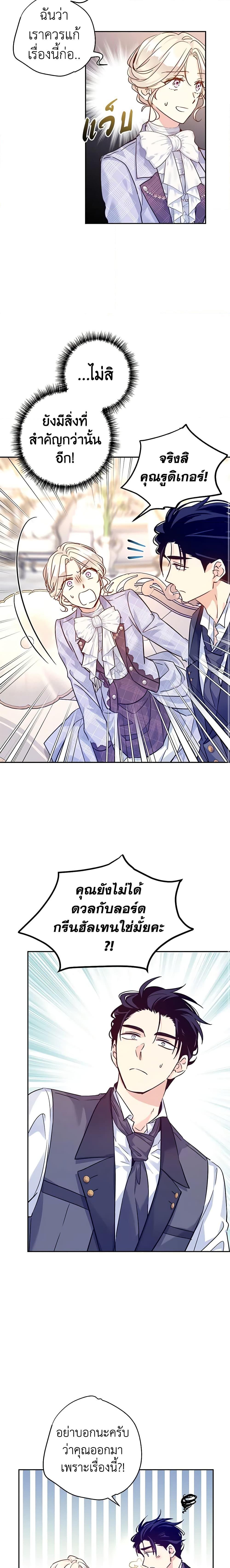 Manga-lc-com อ่านมังงะ อ่านการ์ตูน ออนไลน์ ฟรี I Will Change The Genre ตอนที่ 1 2 3 4 5 6 7 8 9 10 11 12 13 14 ฟรี ไม่มีโฆษณา Manga-lc - อ่าน มังงะ อ่าน การ์ตูน ออนไลน์ อ่านมังงะ ฟรี