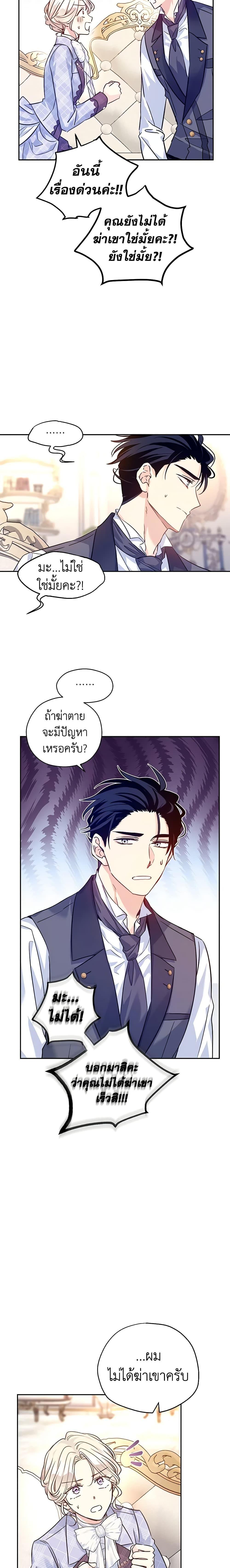 Manga-lc-com อ่านมังงะ อ่านการ์ตูน ออนไลน์ ฟรี I Will Change The Genre ตอนที่ 1 2 3 4 5 6 7 8 9 10 11 12 13 14 ฟรี ไม่มีโฆษณา Manga-lc - อ่าน มังงะ อ่าน การ์ตูน ออนไลน์ อ่านมังงะ ฟรี