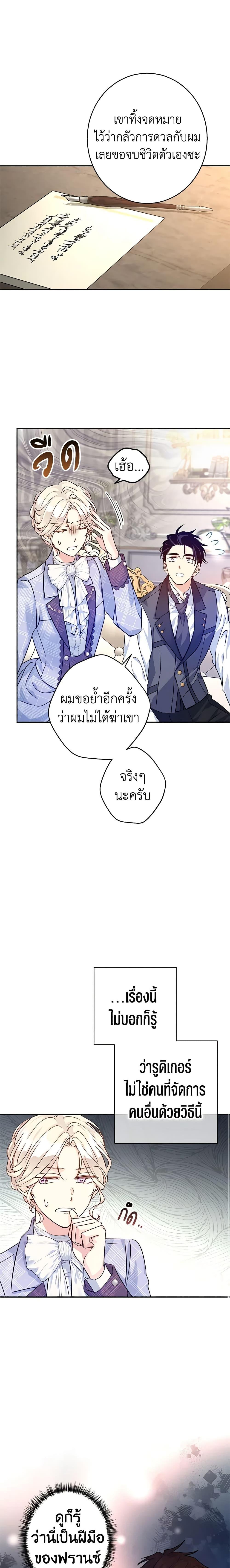 Manga-lc-com อ่านมังงะ อ่านการ์ตูน ออนไลน์ ฟรี I Will Change The Genre ตอนที่ 1 2 3 4 5 6 7 8 9 10 11 12 13 14 ฟรี ไม่มีโฆษณา Manga-lc - อ่าน มังงะ อ่าน การ์ตูน ออนไลน์ อ่านมังงะ ฟรี