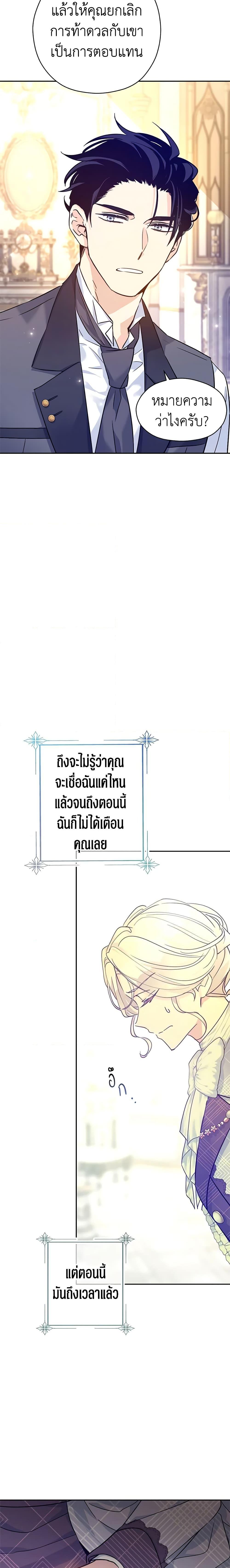 Manga-lc-com อ่านมังงะ อ่านการ์ตูน ออนไลน์ ฟรี I Will Change The Genre ตอนที่ 1 2 3 4 5 6 7 8 9 10 11 12 13 14 ฟรี ไม่มีโฆษณา Manga-lc - อ่าน มังงะ อ่าน การ์ตูน ออนไลน์ อ่านมังงะ ฟรี