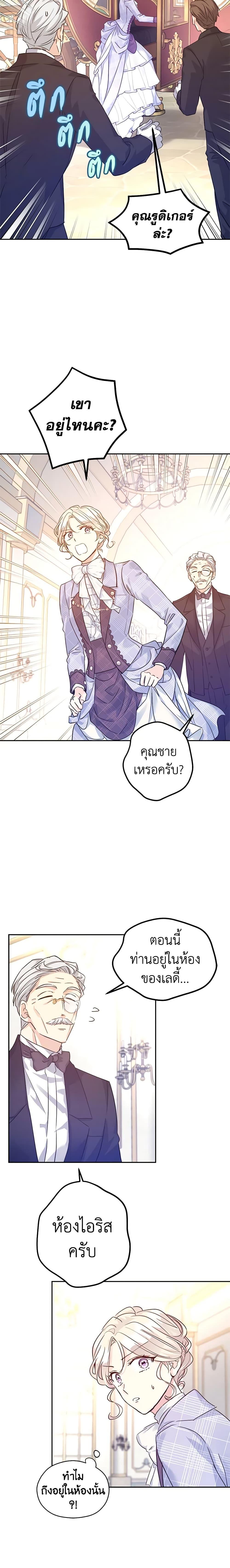 Manga-lc-com อ่านมังงะ อ่านการ์ตูน ออนไลน์ ฟรี I Will Change The Genre ตอนที่ 1 2 3 4 5 6 7 8 9 10 11 12 13 14 ฟรี ไม่มีโฆษณา Manga-lc - อ่าน มังงะ อ่าน การ์ตูน ออนไลน์ อ่านมังงะ ฟรี