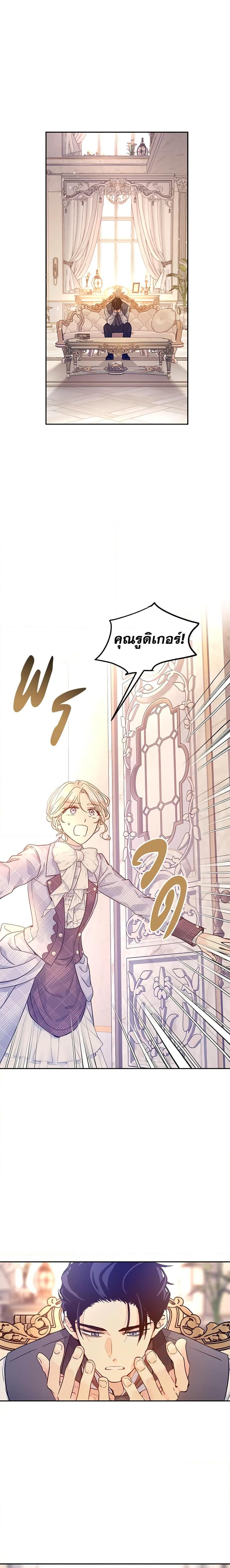 Manga-lc-com อ่านมังงะ อ่านการ์ตูน ออนไลน์ ฟรี I Will Change The Genre ตอนที่ 1 2 3 4 5 6 7 8 9 10 11 12 13 14 ฟรี ไม่มีโฆษณา Manga-lc - อ่าน มังงะ อ่าน การ์ตูน ออนไลน์ อ่านมังงะ ฟรี