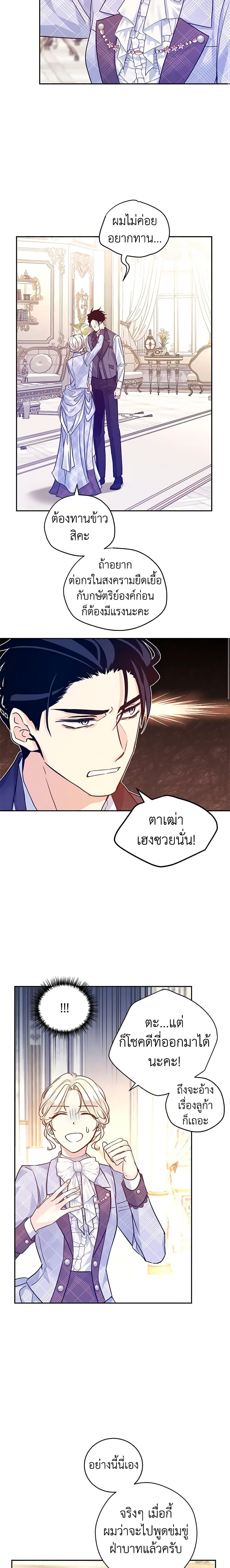 Manga-lc-com อ่านมังงะ อ่านการ์ตูน ออนไลน์ ฟรี I Will Change The Genre ตอนที่ 1 2 3 4 5 6 7 8 9 10 11 12 13 14 ฟรี ไม่มีโฆษณา Manga-lc - อ่าน มังงะ อ่าน การ์ตูน ออนไลน์ อ่านมังงะ ฟรี