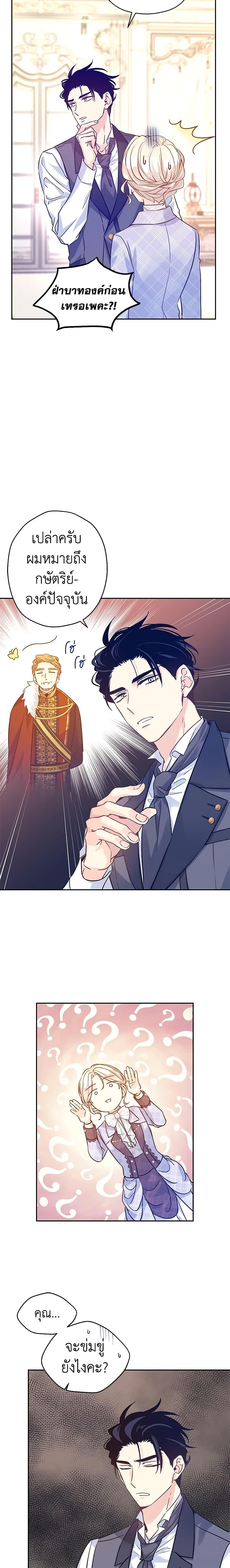 Manga-lc-com อ่านมังงะ อ่านการ์ตูน ออนไลน์ ฟรี I Will Change The Genre ตอนที่ 1 2 3 4 5 6 7 8 9 10 11 12 13 14 ฟรี ไม่มีโฆษณา Manga-lc - อ่าน มังงะ อ่าน การ์ตูน ออนไลน์ อ่านมังงะ ฟรี
