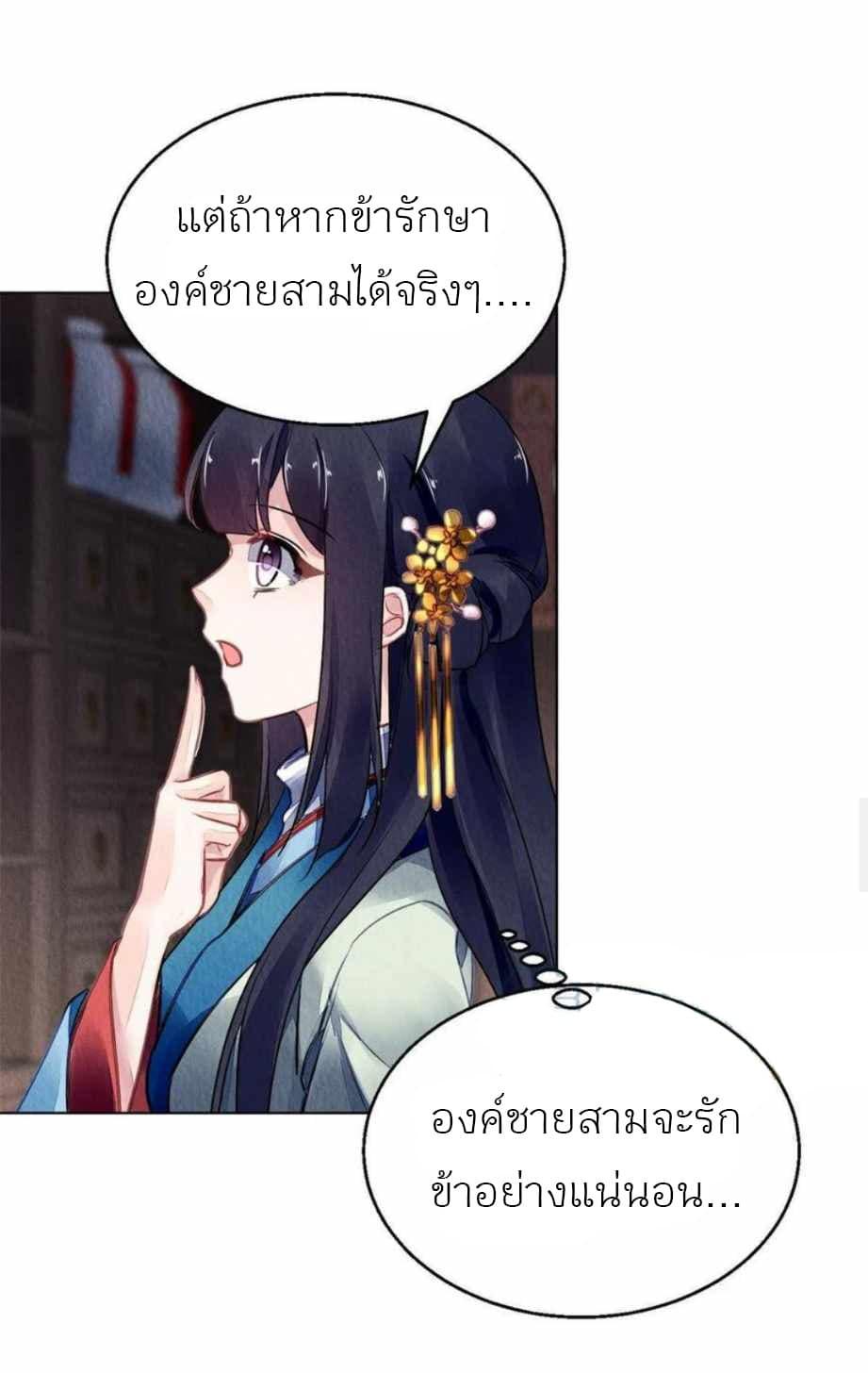 Manga-lc-com อ่านมังงะ อ่านการ์ตูน ออนไลน์ ฟรี Chen Danzhu’s Revenge ตอนที่ 1 2 3 4 5 6 7 8 9 10 11 12 13 14 ฟรี ไม่มีโฆษณา Manga-lc - อ่าน มังงะ อ่าน การ์ตูน ออนไลน์ อ่านมังงะ ฟรี