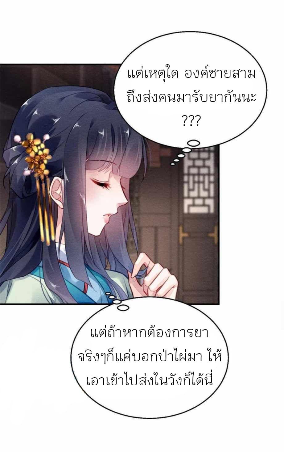 Manga-lc-com อ่านมังงะ อ่านการ์ตูน ออนไลน์ ฟรี Chen Danzhu’s Revenge ตอนที่ 1 2 3 4 5 6 7 8 9 10 11 12 13 14 ฟรี ไม่มีโฆษณา Manga-lc - อ่าน มังงะ อ่าน การ์ตูน ออนไลน์ อ่านมังงะ ฟรี