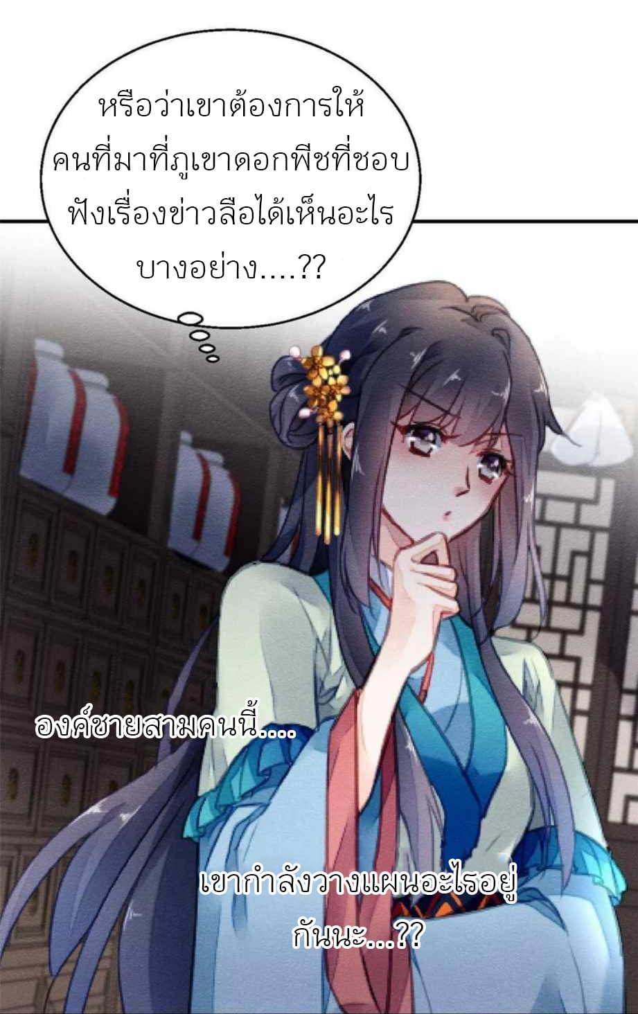 Manga-lc-com อ่านมังงะ อ่านการ์ตูน ออนไลน์ ฟรี Chen Danzhu’s Revenge ตอนที่ 1 2 3 4 5 6 7 8 9 10 11 12 13 14 ฟรี ไม่มีโฆษณา Manga-lc - อ่าน มังงะ อ่าน การ์ตูน ออนไลน์ อ่านมังงะ ฟรี