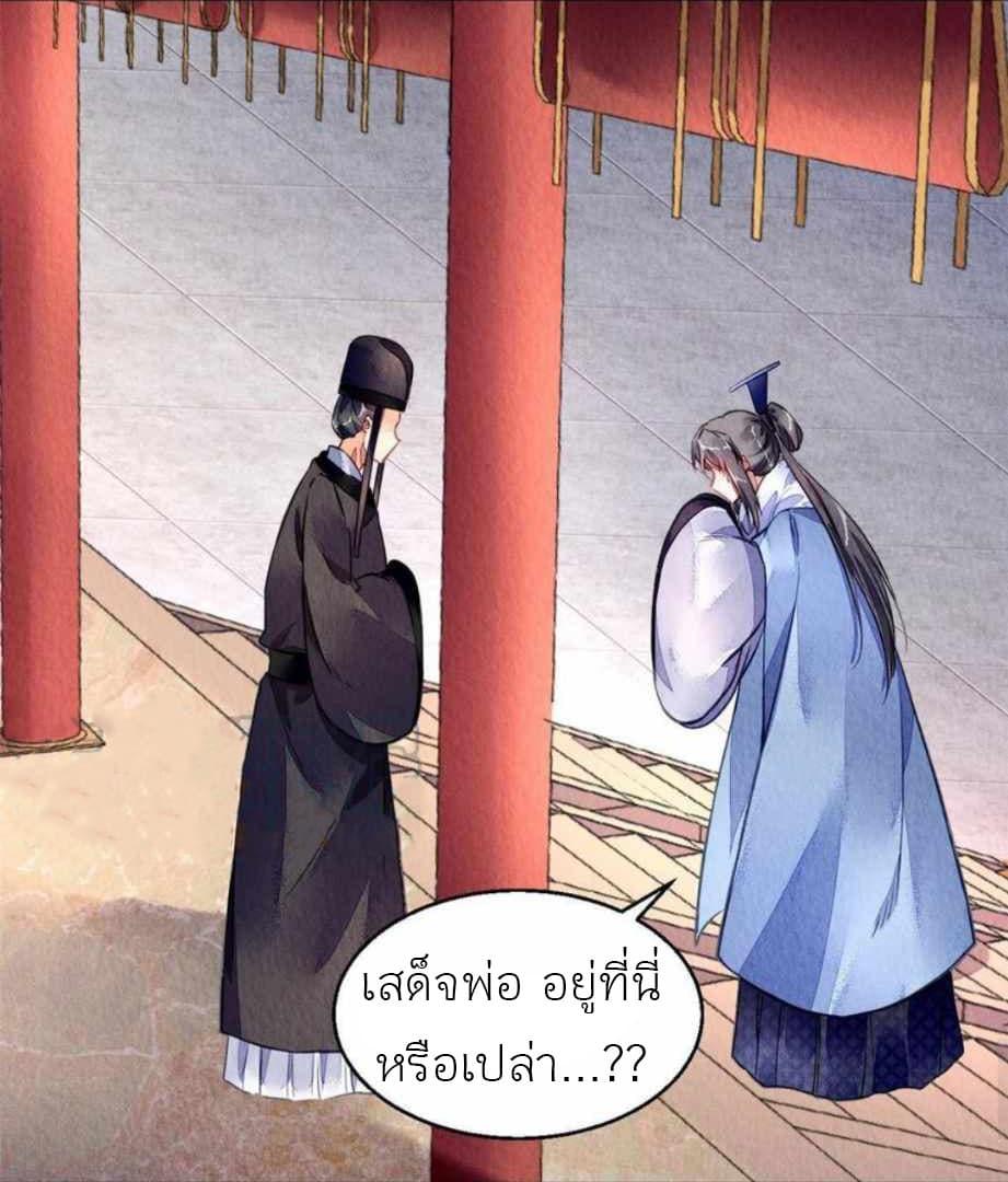 Manga-lc-com อ่านมังงะ อ่านการ์ตูน ออนไลน์ ฟรี Chen Danzhu’s Revenge ตอนที่ 1 2 3 4 5 6 7 8 9 10 11 12 13 14 ฟรี ไม่มีโฆษณา Manga-lc - อ่าน มังงะ อ่าน การ์ตูน ออนไลน์ อ่านมังงะ ฟรี