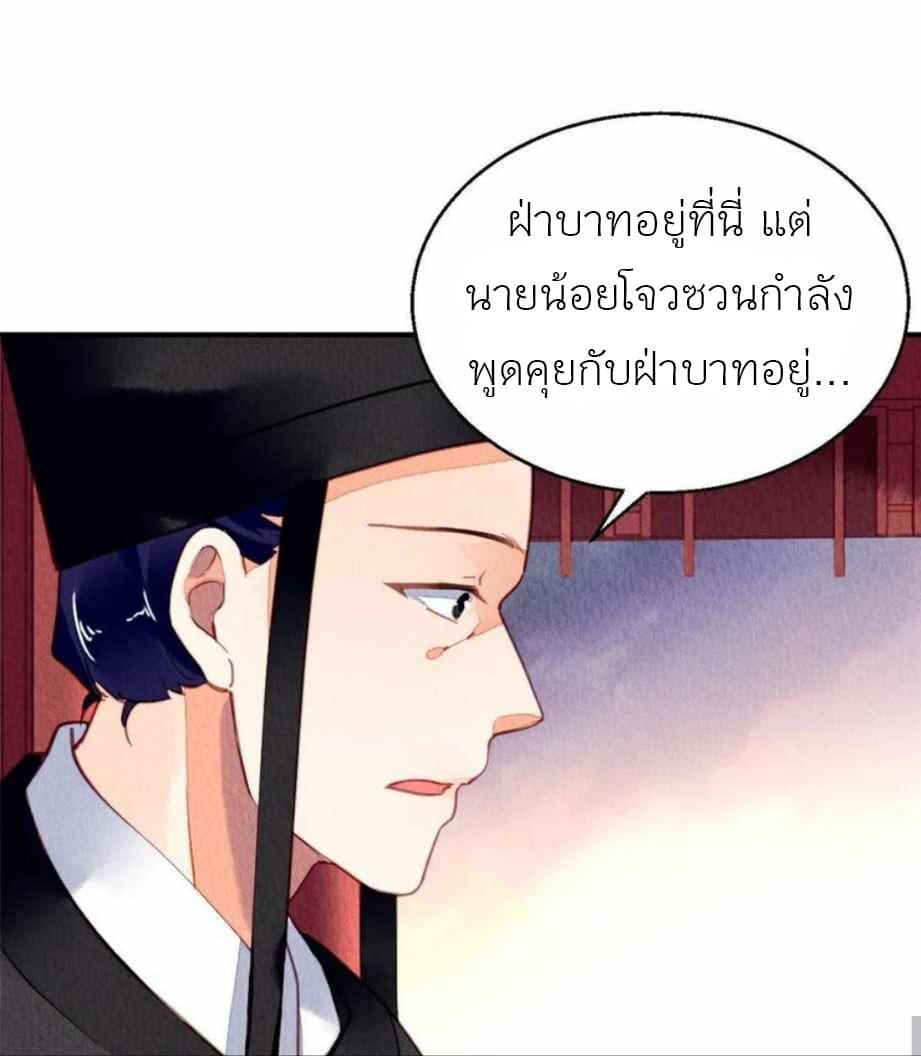 Manga-lc-com อ่านมังงะ อ่านการ์ตูน ออนไลน์ ฟรี Chen Danzhu’s Revenge ตอนที่ 1 2 3 4 5 6 7 8 9 10 11 12 13 14 ฟรี ไม่มีโฆษณา Manga-lc - อ่าน มังงะ อ่าน การ์ตูน ออนไลน์ อ่านมังงะ ฟรี