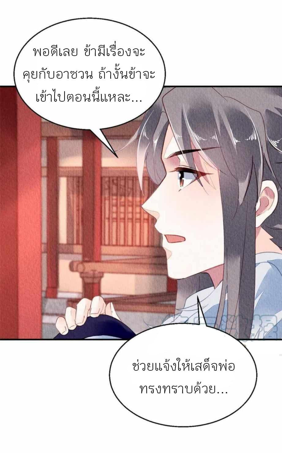 Manga-lc-com อ่านมังงะ อ่านการ์ตูน ออนไลน์ ฟรี Chen Danzhu’s Revenge ตอนที่ 1 2 3 4 5 6 7 8 9 10 11 12 13 14 ฟรี ไม่มีโฆษณา Manga-lc - อ่าน มังงะ อ่าน การ์ตูน ออนไลน์ อ่านมังงะ ฟรี