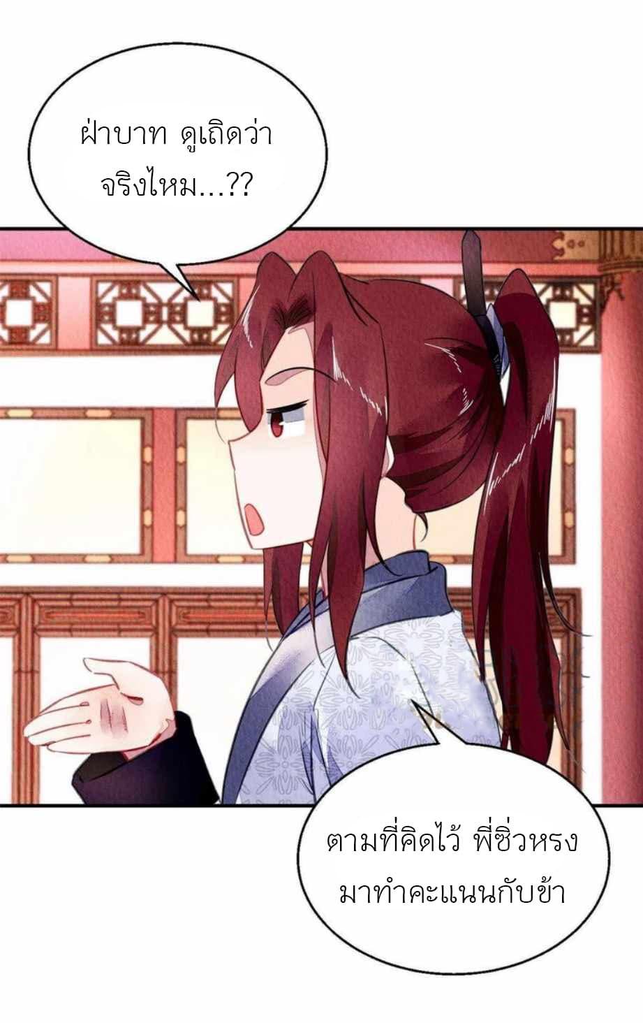 Manga-lc-com อ่านมังงะ อ่านการ์ตูน ออนไลน์ ฟรี Chen Danzhu’s Revenge ตอนที่ 1 2 3 4 5 6 7 8 9 10 11 12 13 14 ฟรี ไม่มีโฆษณา Manga-lc - อ่าน มังงะ อ่าน การ์ตูน ออนไลน์ อ่านมังงะ ฟรี