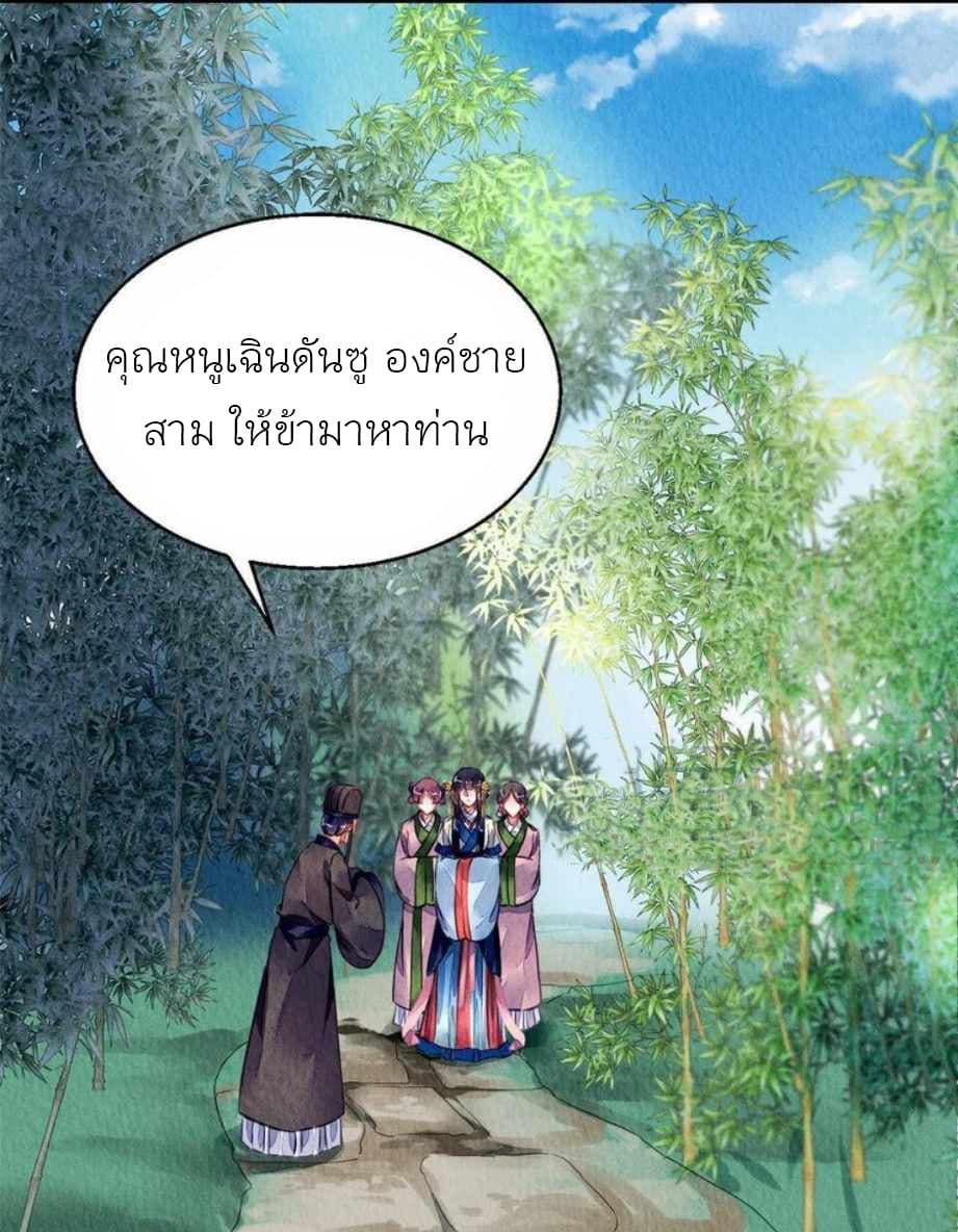 Manga-lc-com อ่านมังงะ อ่านการ์ตูน ออนไลน์ ฟรี Chen Danzhu’s Revenge ตอนที่ 1 2 3 4 5 6 7 8 9 10 11 12 13 14 ฟรี ไม่มีโฆษณา Manga-lc - อ่าน มังงะ อ่าน การ์ตูน ออนไลน์ อ่านมังงะ ฟรี