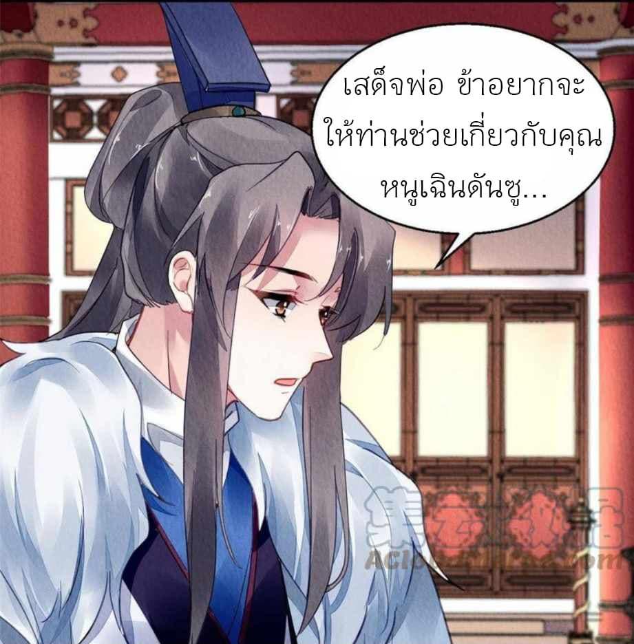 Manga-lc-com อ่านมังงะ อ่านการ์ตูน ออนไลน์ ฟรี Chen Danzhu’s Revenge ตอนที่ 1 2 3 4 5 6 7 8 9 10 11 12 13 14 ฟรี ไม่มีโฆษณา Manga-lc - อ่าน มังงะ อ่าน การ์ตูน ออนไลน์ อ่านมังงะ ฟรี