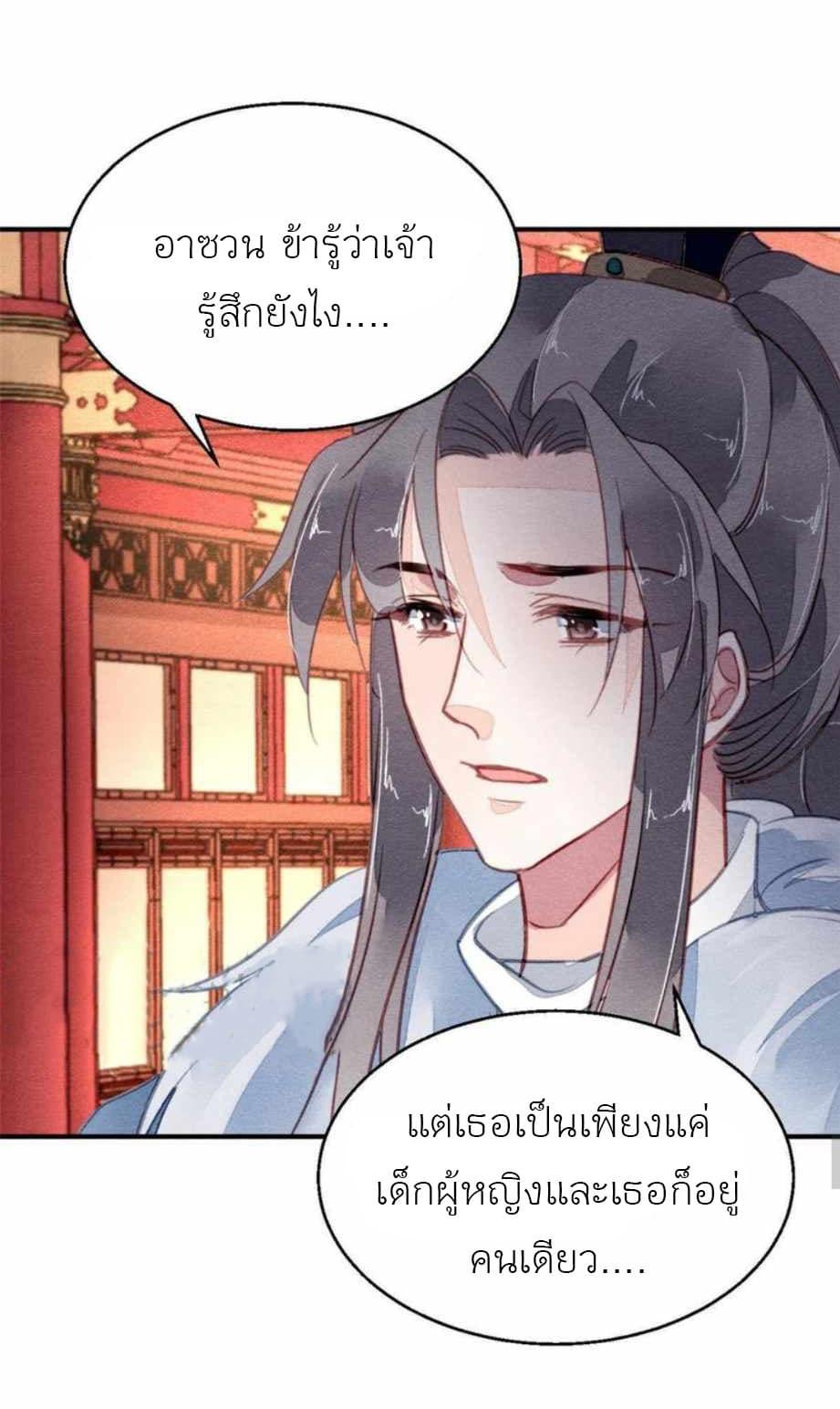 Manga-lc-com อ่านมังงะ อ่านการ์ตูน ออนไลน์ ฟรี Chen Danzhu’s Revenge ตอนที่ 1 2 3 4 5 6 7 8 9 10 11 12 13 14 ฟรี ไม่มีโฆษณา Manga-lc - อ่าน มังงะ อ่าน การ์ตูน ออนไลน์ อ่านมังงะ ฟรี