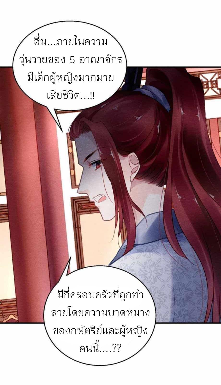 Manga-lc-com อ่านมังงะ อ่านการ์ตูน ออนไลน์ ฟรี Chen Danzhu’s Revenge ตอนที่ 1 2 3 4 5 6 7 8 9 10 11 12 13 14 ฟรี ไม่มีโฆษณา Manga-lc - อ่าน มังงะ อ่าน การ์ตูน ออนไลน์ อ่านมังงะ ฟรี