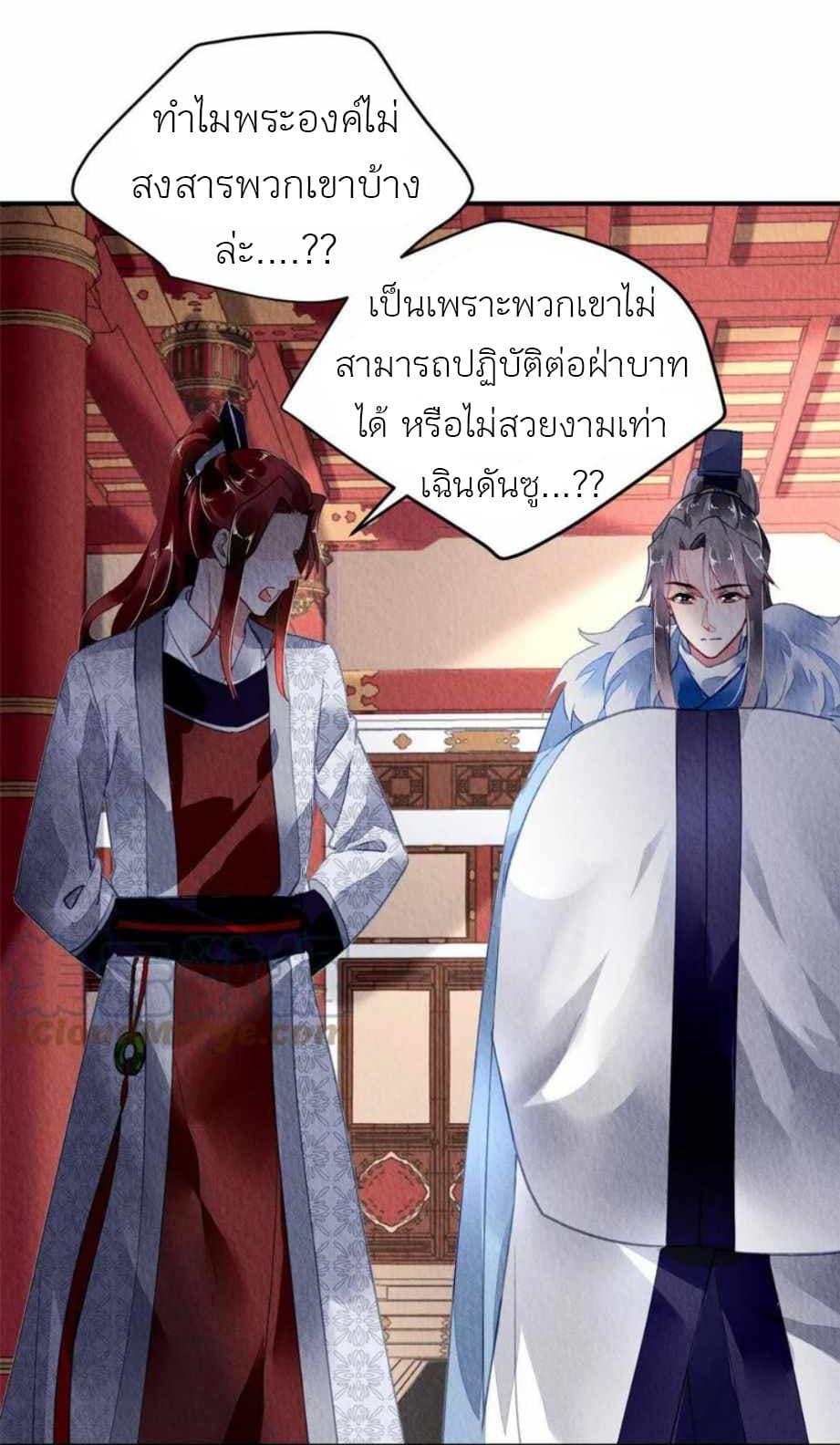 Manga-lc-com อ่านมังงะ อ่านการ์ตูน ออนไลน์ ฟรี Chen Danzhu’s Revenge ตอนที่ 1 2 3 4 5 6 7 8 9 10 11 12 13 14 ฟรี ไม่มีโฆษณา Manga-lc - อ่าน มังงะ อ่าน การ์ตูน ออนไลน์ อ่านมังงะ ฟรี