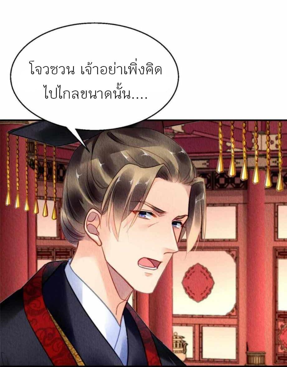 Manga-lc-com อ่านมังงะ อ่านการ์ตูน ออนไลน์ ฟรี Chen Danzhu’s Revenge ตอนที่ 1 2 3 4 5 6 7 8 9 10 11 12 13 14 ฟรี ไม่มีโฆษณา Manga-lc - อ่าน มังงะ อ่าน การ์ตูน ออนไลน์ อ่านมังงะ ฟรี