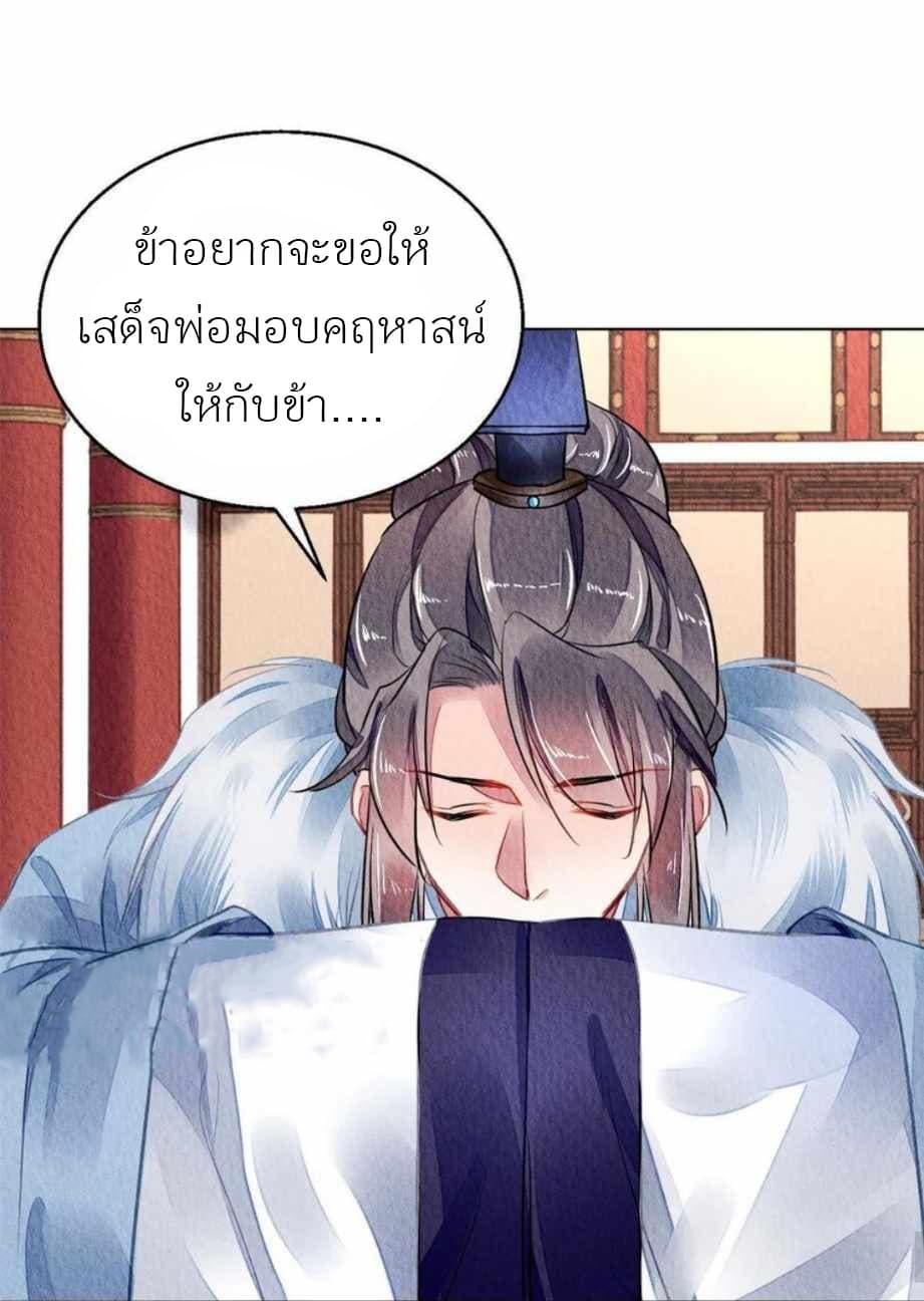 Manga-lc-com อ่านมังงะ อ่านการ์ตูน ออนไลน์ ฟรี Chen Danzhu’s Revenge ตอนที่ 1 2 3 4 5 6 7 8 9 10 11 12 13 14 ฟรี ไม่มีโฆษณา Manga-lc - อ่าน มังงะ อ่าน การ์ตูน ออนไลน์ อ่านมังงะ ฟรี