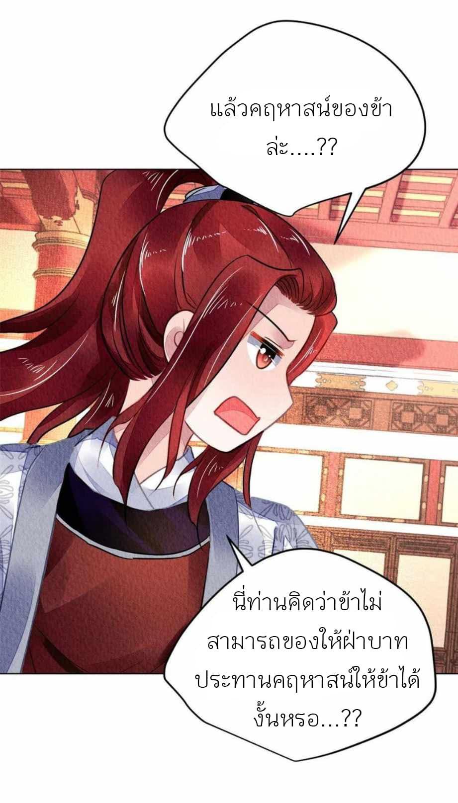 Manga-lc-com อ่านมังงะ อ่านการ์ตูน ออนไลน์ ฟรี Chen Danzhu’s Revenge ตอนที่ 1 2 3 4 5 6 7 8 9 10 11 12 13 14 ฟรี ไม่มีโฆษณา Manga-lc - อ่าน มังงะ อ่าน การ์ตูน ออนไลน์ อ่านมังงะ ฟรี
