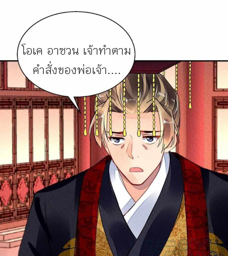 Manga-lc-com อ่านมังงะ อ่านการ์ตูน ออนไลน์ ฟรี Chen Danzhu’s Revenge ตอนที่ 1 2 3 4 5 6 7 8 9 10 11 12 13 14 ฟรี ไม่มีโฆษณา Manga-lc - อ่าน มังงะ อ่าน การ์ตูน ออนไลน์ อ่านมังงะ ฟรี