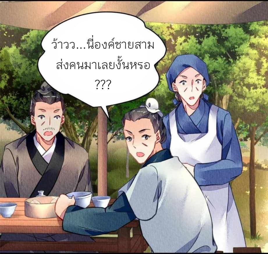 Manga-lc-com อ่านมังงะ อ่านการ์ตูน ออนไลน์ ฟรี Chen Danzhu’s Revenge ตอนที่ 1 2 3 4 5 6 7 8 9 10 11 12 13 14 ฟรี ไม่มีโฆษณา Manga-lc - อ่าน มังงะ อ่าน การ์ตูน ออนไลน์ อ่านมังงะ ฟรี