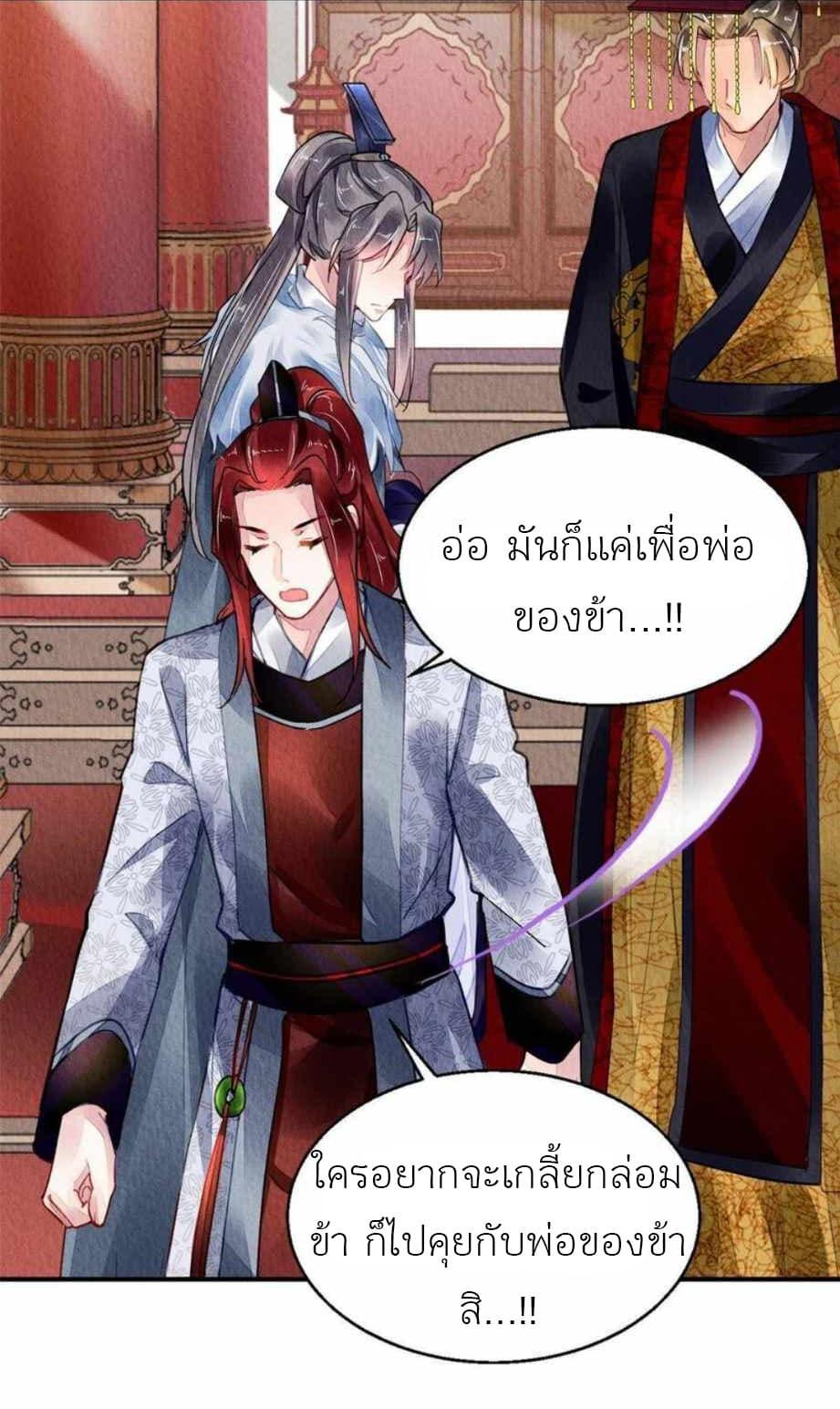 Manga-lc-com อ่านมังงะ อ่านการ์ตูน ออนไลน์ ฟรี Chen Danzhu’s Revenge ตอนที่ 1 2 3 4 5 6 7 8 9 10 11 12 13 14 ฟรี ไม่มีโฆษณา Manga-lc - อ่าน มังงะ อ่าน การ์ตูน ออนไลน์ อ่านมังงะ ฟรี