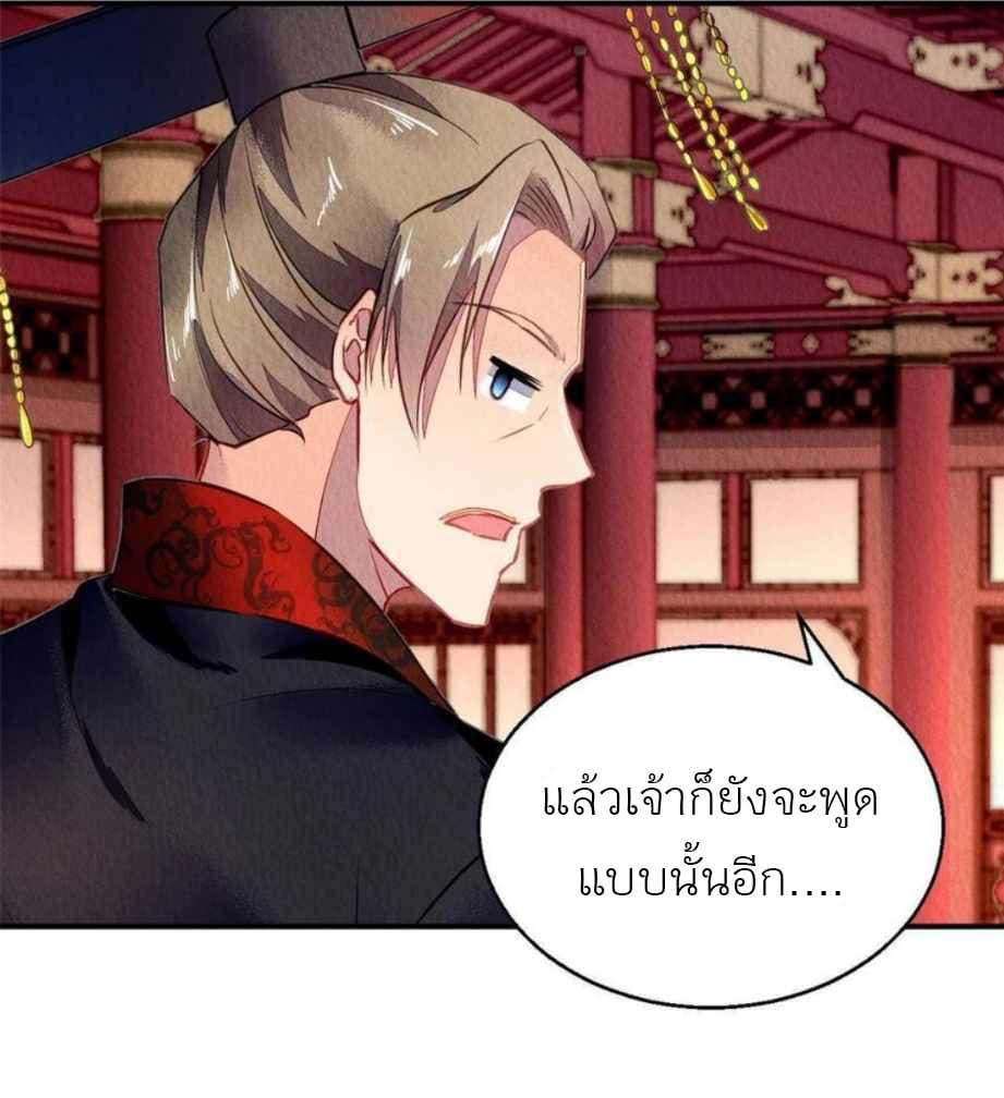 Manga-lc-com อ่านมังงะ อ่านการ์ตูน ออนไลน์ ฟรี Chen Danzhu’s Revenge ตอนที่ 1 2 3 4 5 6 7 8 9 10 11 12 13 14 ฟรี ไม่มีโฆษณา Manga-lc - อ่าน มังงะ อ่าน การ์ตูน ออนไลน์ อ่านมังงะ ฟรี