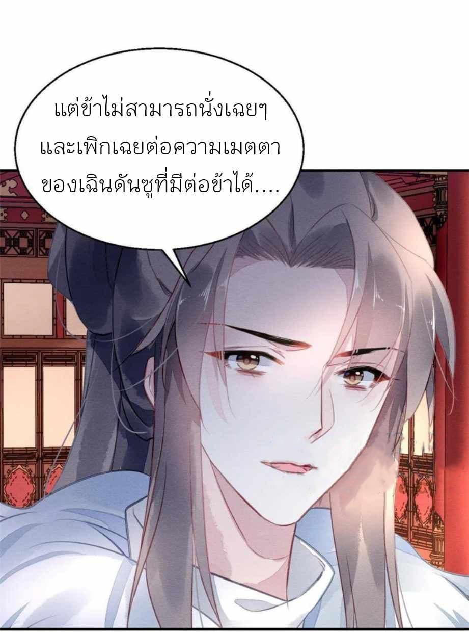 Manga-lc-com อ่านมังงะ อ่านการ์ตูน ออนไลน์ ฟรี Chen Danzhu’s Revenge ตอนที่ 1 2 3 4 5 6 7 8 9 10 11 12 13 14 ฟรี ไม่มีโฆษณา Manga-lc - อ่าน มังงะ อ่าน การ์ตูน ออนไลน์ อ่านมังงะ ฟรี