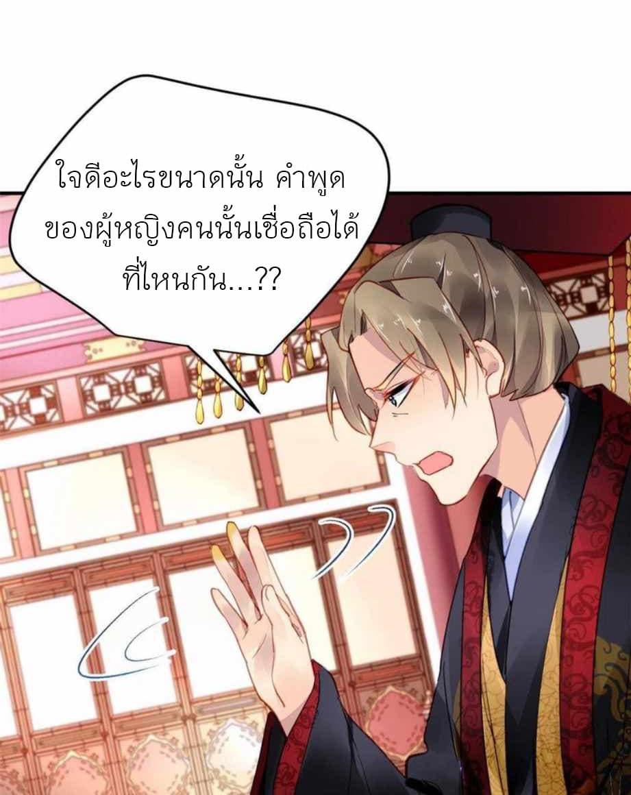 Manga-lc-com อ่านมังงะ อ่านการ์ตูน ออนไลน์ ฟรี Chen Danzhu’s Revenge ตอนที่ 1 2 3 4 5 6 7 8 9 10 11 12 13 14 ฟรี ไม่มีโฆษณา Manga-lc - อ่าน มังงะ อ่าน การ์ตูน ออนไลน์ อ่านมังงะ ฟรี