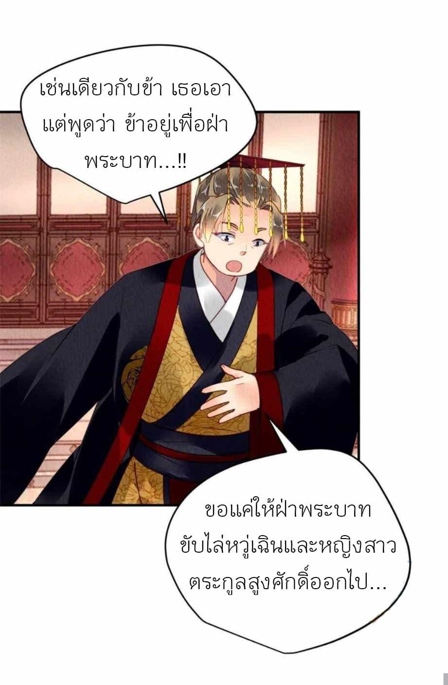 Manga-lc-com อ่านมังงะ อ่านการ์ตูน ออนไลน์ ฟรี Chen Danzhu’s Revenge ตอนที่ 1 2 3 4 5 6 7 8 9 10 11 12 13 14 ฟรี ไม่มีโฆษณา Manga-lc - อ่าน มังงะ อ่าน การ์ตูน ออนไลน์ อ่านมังงะ ฟรี