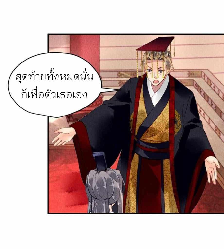 Manga-lc-com อ่านมังงะ อ่านการ์ตูน ออนไลน์ ฟรี Chen Danzhu’s Revenge ตอนที่ 1 2 3 4 5 6 7 8 9 10 11 12 13 14 ฟรี ไม่มีโฆษณา Manga-lc - อ่าน มังงะ อ่าน การ์ตูน ออนไลน์ อ่านมังงะ ฟรี