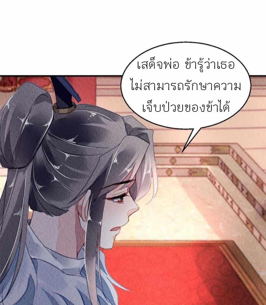 Manga-lc-com อ่านมังงะ อ่านการ์ตูน ออนไลน์ ฟรี Chen Danzhu’s Revenge ตอนที่ 1 2 3 4 5 6 7 8 9 10 11 12 13 14 ฟรี ไม่มีโฆษณา Manga-lc - อ่าน มังงะ อ่าน การ์ตูน ออนไลน์ อ่านมังงะ ฟรี