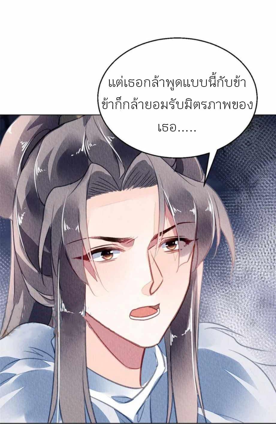 Manga-lc-com อ่านมังงะ อ่านการ์ตูน ออนไลน์ ฟรี Chen Danzhu’s Revenge ตอนที่ 1 2 3 4 5 6 7 8 9 10 11 12 13 14 ฟรี ไม่มีโฆษณา Manga-lc - อ่าน มังงะ อ่าน การ์ตูน ออนไลน์ อ่านมังงะ ฟรี