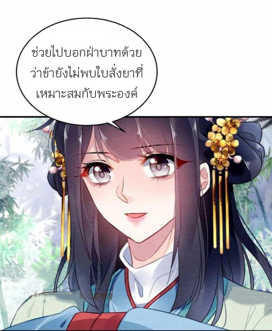 Manga-lc-com อ่านมังงะ อ่านการ์ตูน ออนไลน์ ฟรี Chen Danzhu’s Revenge ตอนที่ 1 2 3 4 5 6 7 8 9 10 11 12 13 14 ฟรี ไม่มีโฆษณา Manga-lc - อ่าน มังงะ อ่าน การ์ตูน ออนไลน์ อ่านมังงะ ฟรี