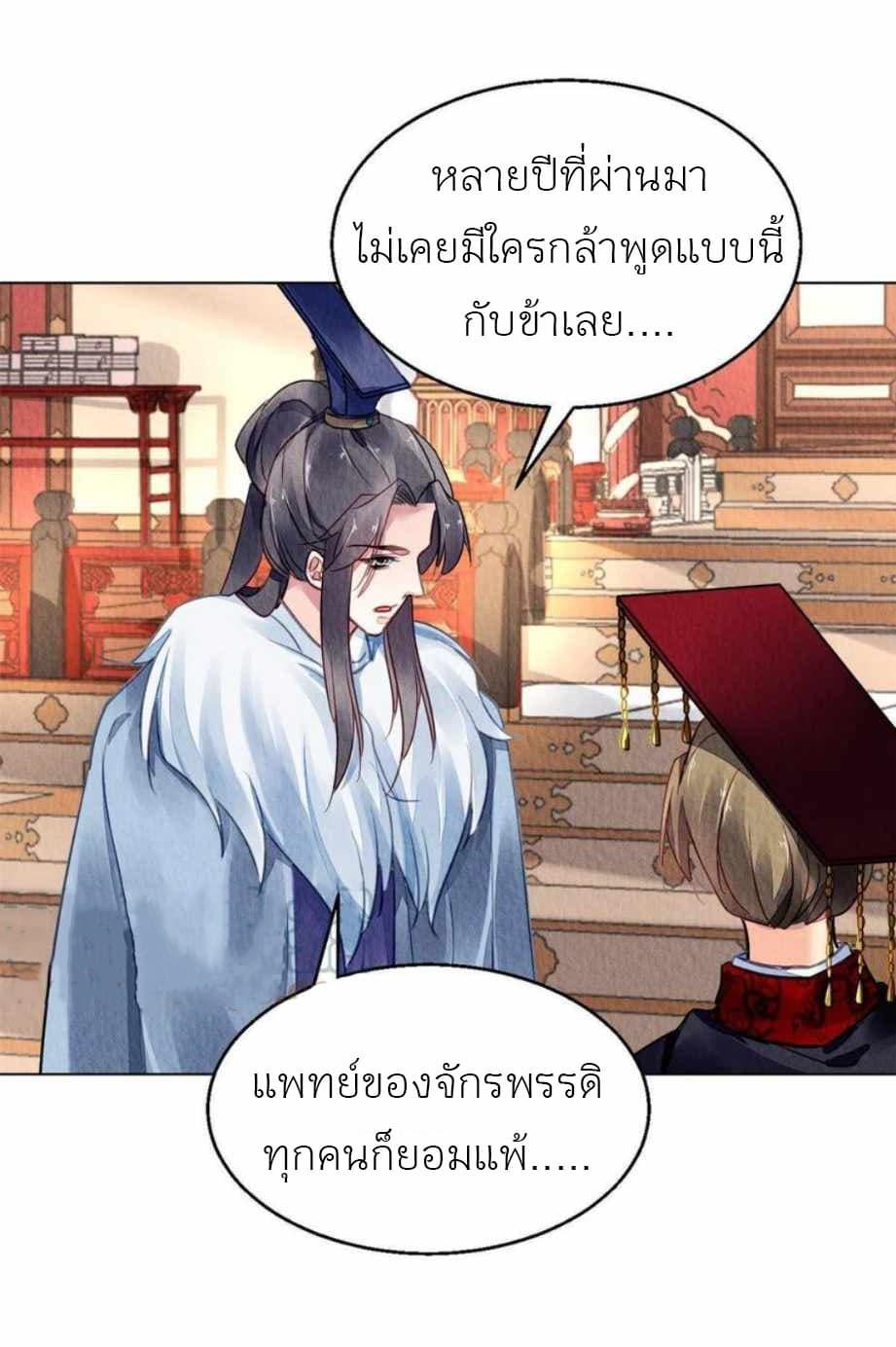 Manga-lc-com อ่านมังงะ อ่านการ์ตูน ออนไลน์ ฟรี Chen Danzhu’s Revenge ตอนที่ 1 2 3 4 5 6 7 8 9 10 11 12 13 14 ฟรี ไม่มีโฆษณา Manga-lc - อ่าน มังงะ อ่าน การ์ตูน ออนไลน์ อ่านมังงะ ฟรี